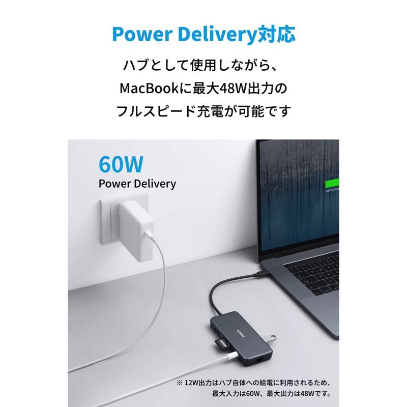Anker PowerExpand+ 7-in-1 USB-C PD