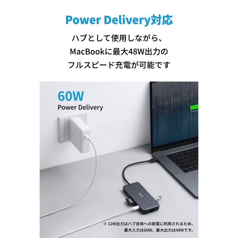 Anker PD USB Type C ハブ A8352