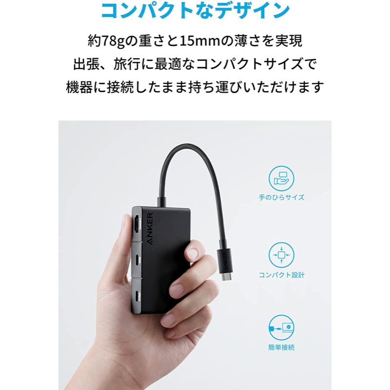 UPS(無停電電源装置) ANKER 563J3B C Hub HDMI USB-C UPS(無停電電源装置) ANKER 563J3B C Hub HDMI USB-C Amazon.com