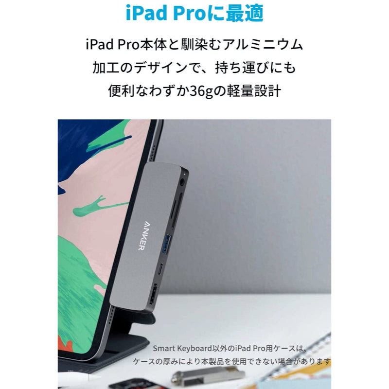 Anker PowerExpand Direct 6-in-1 USB-C PD メディア ハブ | USB Anker PowerExpand Direct 6-in-1 USB-C PD メディア ハブ | USB
