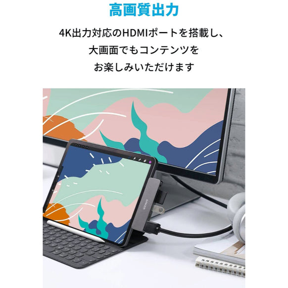 Anker PowerExpand Direct 6-in-1 USB-C PD メディア ハブ