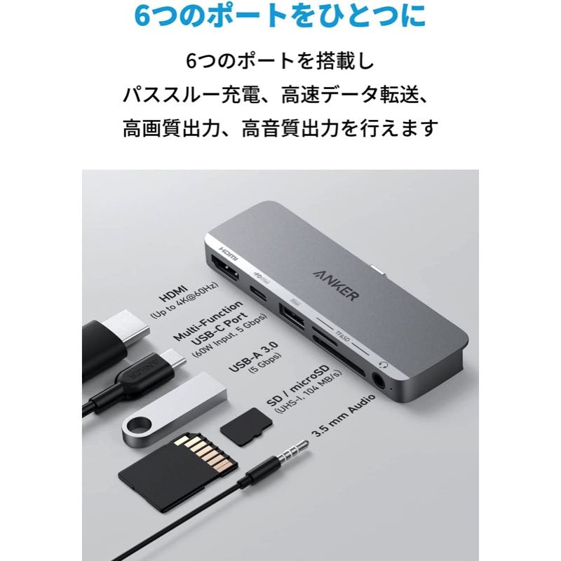 極美品　アンカー　Anker  USB ハブ