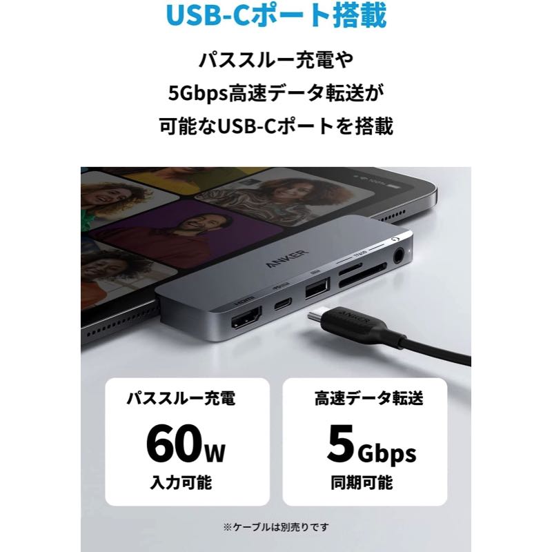 Ipad mini 5 シルバー 64GB ＋Anker充電ケーブル 楽天市場】ipad mini5 充電器の通販