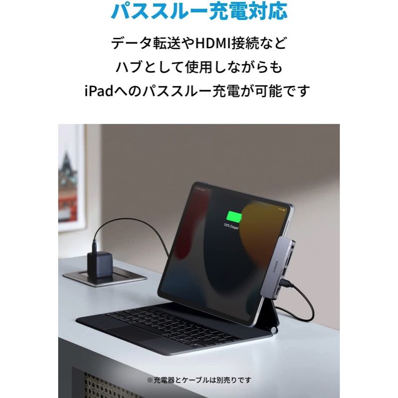 Anker 541 USB-C ハブ | USBハブの製品情報 | Anker Japan 公式