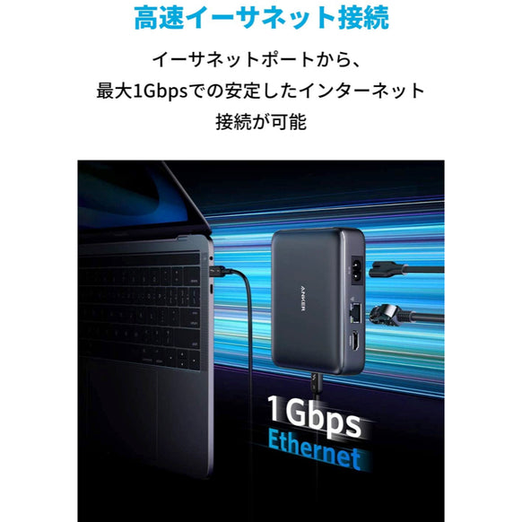 Anker PowerExpand 7-in-1 Thunderbolt 3 Mini Dock ドッキングステーション