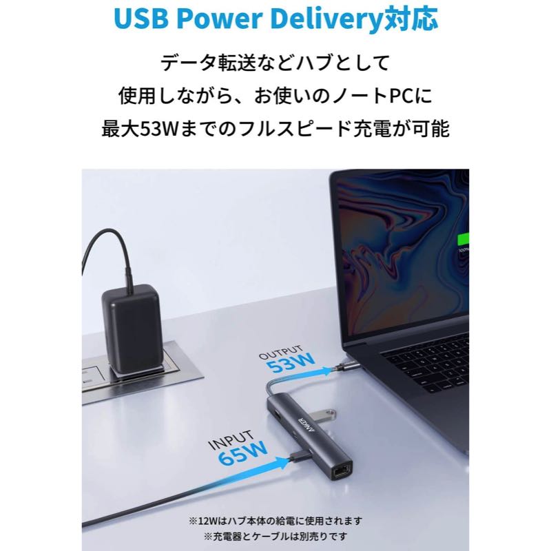 Anker PowerExpand 6-in-1 USB C PD イーサネット ハブ | USBハブの ...