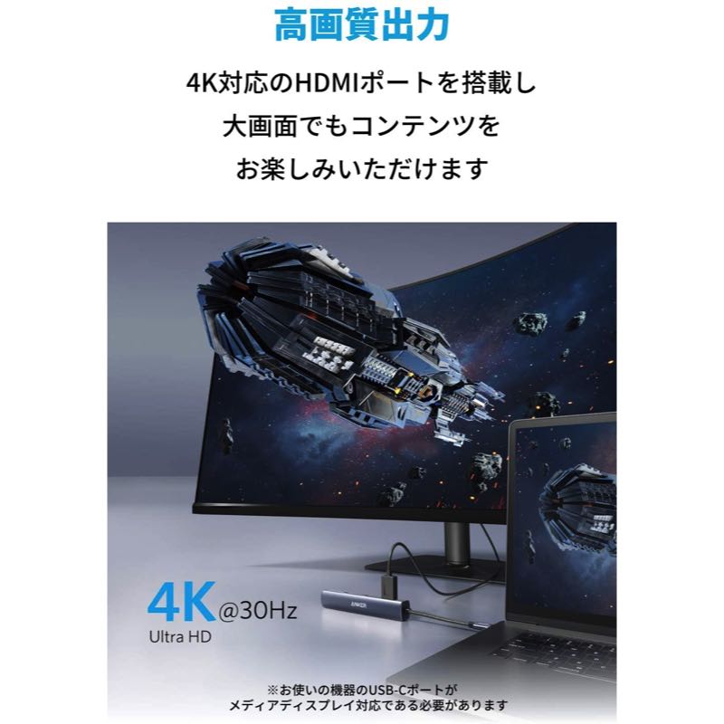 Anker PowerExpand 6-in-1 USB C PD イーサネット ハブ | USBハブの