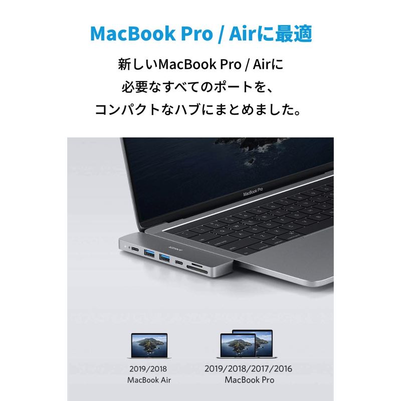MacBookAir2020モデル  ANKER7ポートハブ付き！