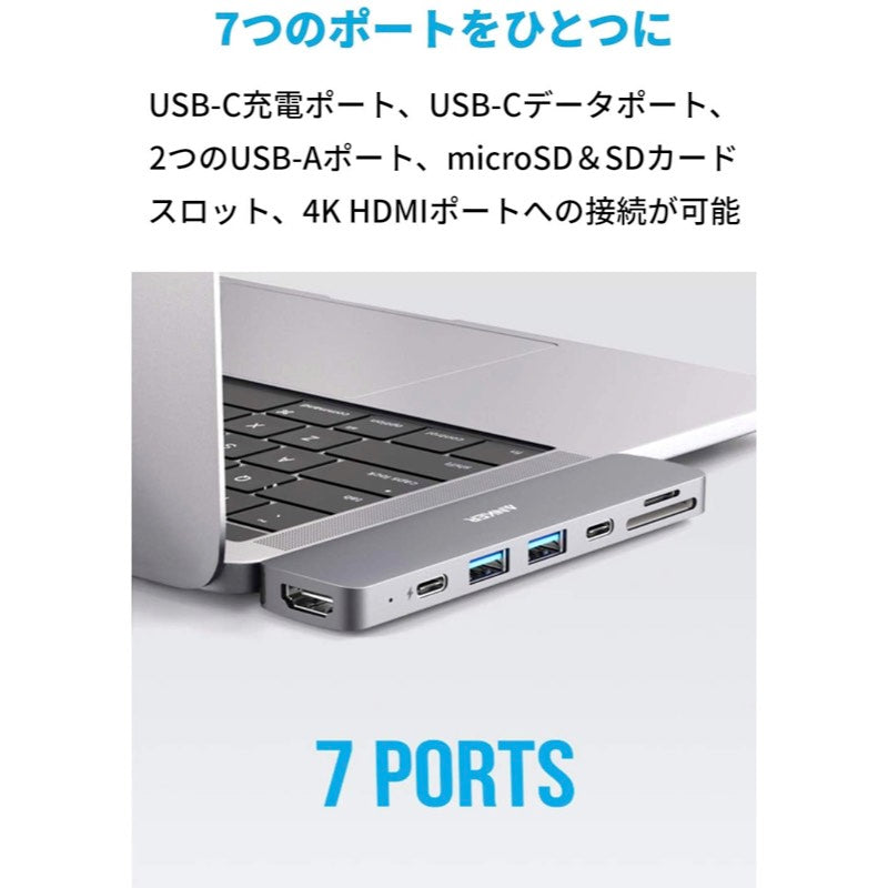 ANKER POWEREXPAND DIRECT 7-IN-2 USB-C P…