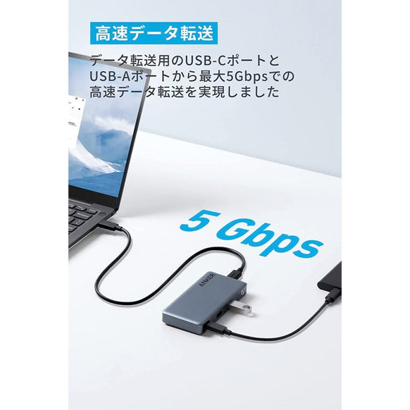 Anker 343 USB-C ハブ (7-in-1, Dual 4K HDMI)