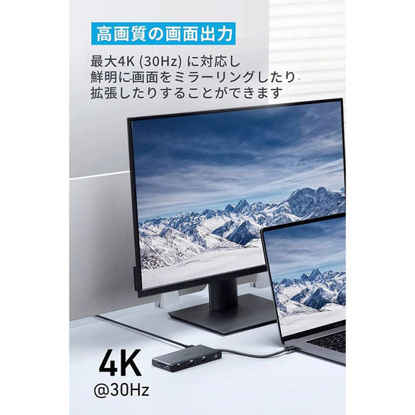 Anker 552 USB-C ハブ (9-in-1, 4K HDMI)