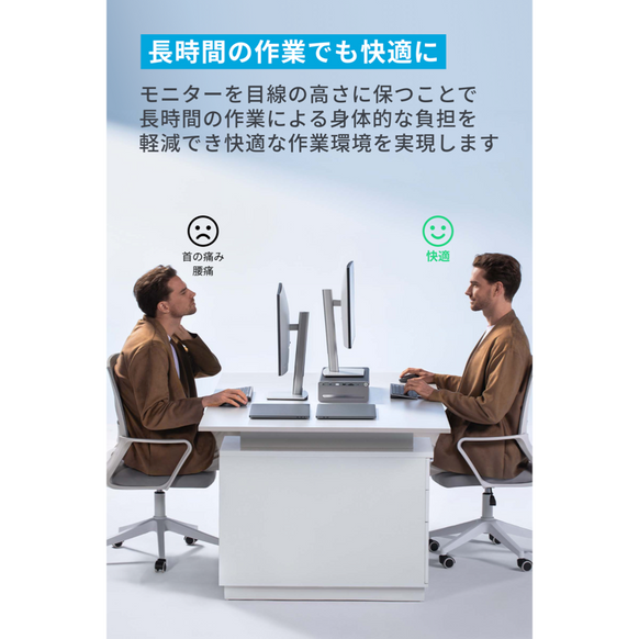 Anker 675 USB-C ドッキングステーション (12-in-1, Monitor Stand, Wireless)