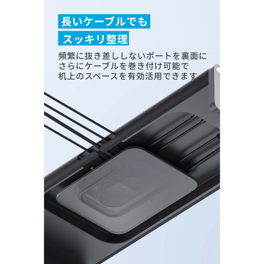 Anker 675 USB-C ドッキングステーション (12-in-1, Monitor Stand, Wireless)