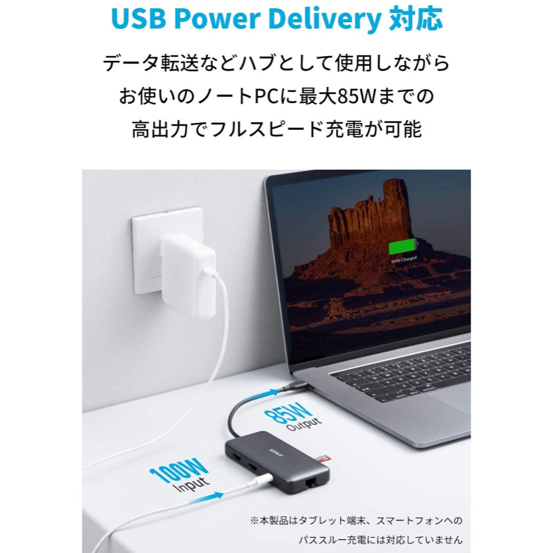Anker PowerExpand 8-in-1