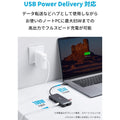 Anker PowerExpand 8-in-1 USB-C PD メディア ハブ