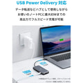 Anker PowerExpand 8-in-1 USB-C PD 10Gbps データ ハブ