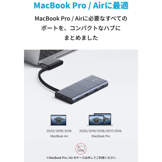 PowerExpand 9-in-2 USB-C メディア ハブ