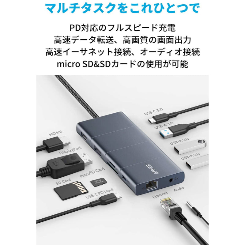 Anker PowerExpand 11-in-1 USB-C PD ハブ | USB-PDハブの製品情報 ...