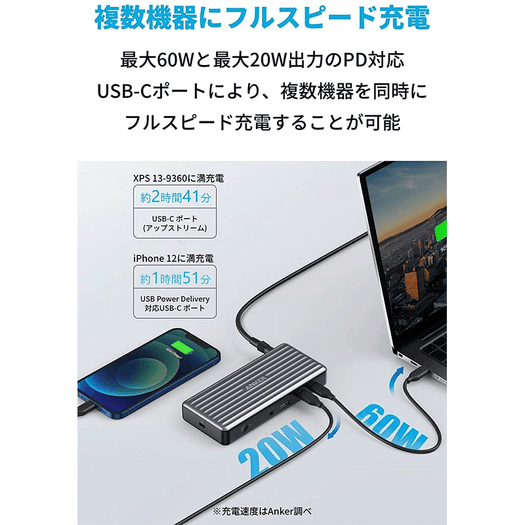 Anker PowerExpand 9-in-1 USB-C PD Dock | ドッキングステーションの Anker PowerExpand 9-in-1 USB-C PD Dock | ドッキングステーションの