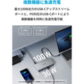 Anker 563 USB-C ドッキングステーション (10-in-1)