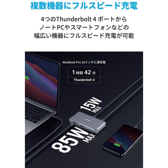 Anker PowerExpand 5-in-1 Thunderbolt 4 Mini Dock