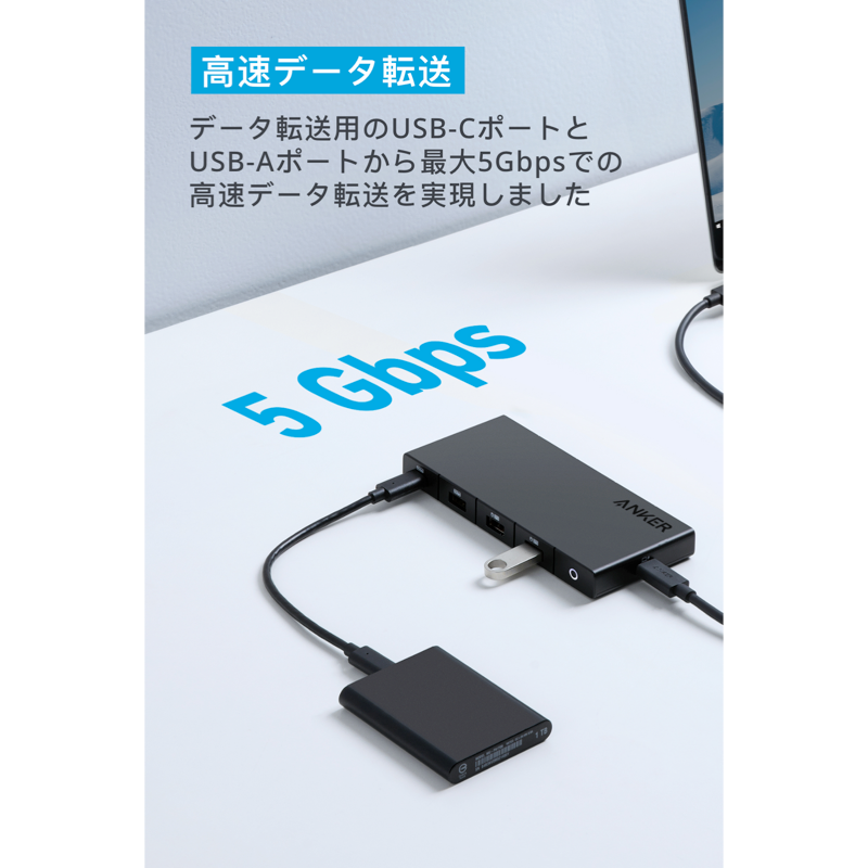 Anker 364 USB-C ハブ (10-in-1, Dual 4K HDMI) | USB-C ハブの製品 Anker 364 USB-C ハブ (10-in-1, Dual 4K HDMI) | USB-C ハブの製品