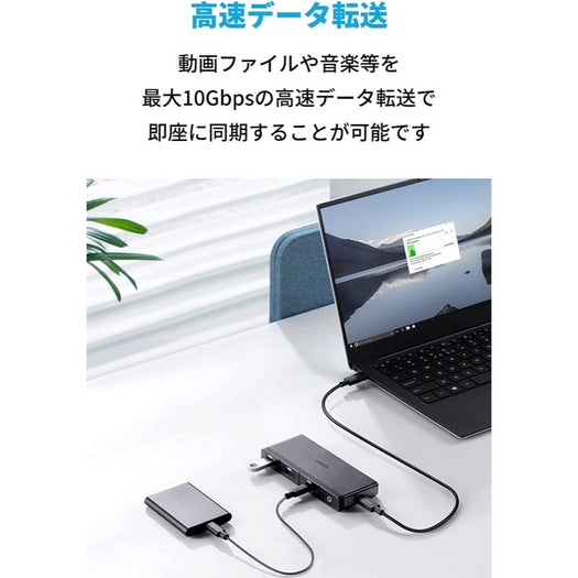 ANKER 556 USB C Hub For NotebookMonitor - Office Depot