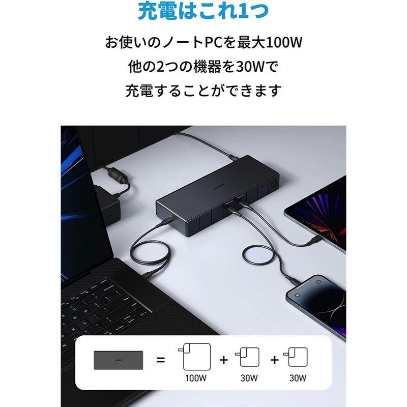 Anker 778 Thunderbolt ドッキングステーション (12-in-1, Thunderbolt ...