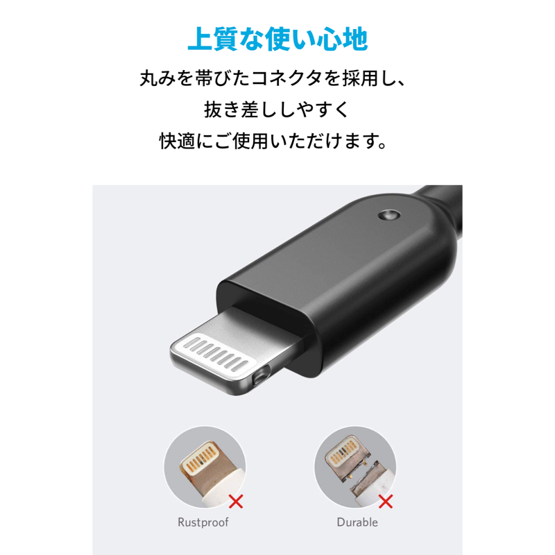 PowerLine II ライトニングUSBケーブル|iPhone / iPad向けケーブルの PowerLine II ライトニングUSBケーブル|iPhone / iPad向けケーブルの