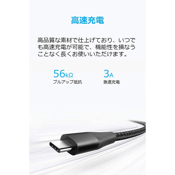 Anker PowerLine+ II USB-C & USB-A ケーブル (USB2.0対応) 1.8m