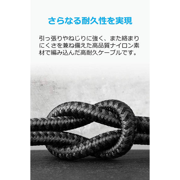 Anker PowerLine+ II USB-C & USB-A ケーブル (USB2.0対応) 1.8m