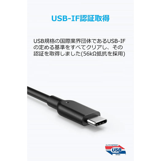 Anker PowerLine II USB-C & USB-A ケーブル (USB3.1 Gen2対応) 0.9m