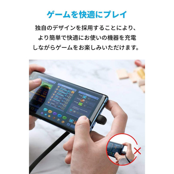 Anker PowerLine Play 180 USB-C & USB-A ケーブル 0.9m