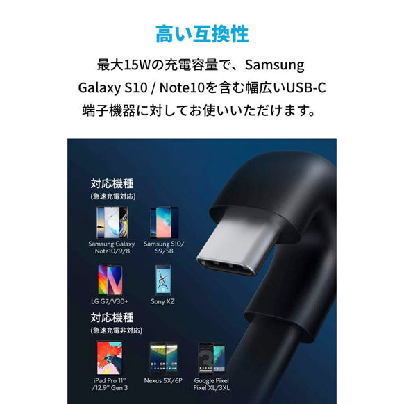 Anker PowerLine Play 180 USB-C & USB-A ケーブル 0.9m