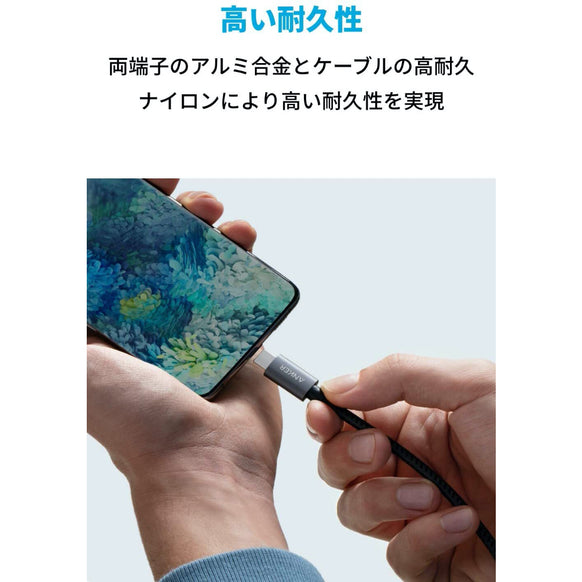 Anker 高耐久ナイロン USB-C & HDMI ケーブル 1.8m