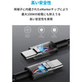 Anker 高耐久ナイロン USB-C & USB-C ケーブル 3.0m