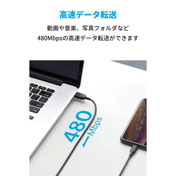 Anker PowerLine III ライトニングケーブル 0.9m