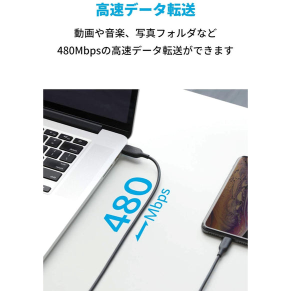 Anker PowerLine III ライトニングケーブル 1.8m