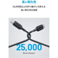Anker PowerLine III USB-C & USB-C 2.0 100W ケーブル 1.8m