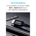 Anker PowerLine+ III USB-C & USB-C 2.0 ケーブル 1.8m