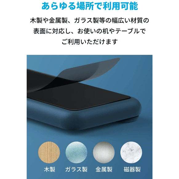 Anker Magnetic Cable Holder