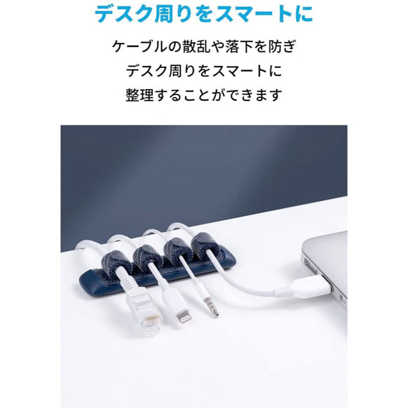 Anker 結束バンド式 ケーブルホルダー