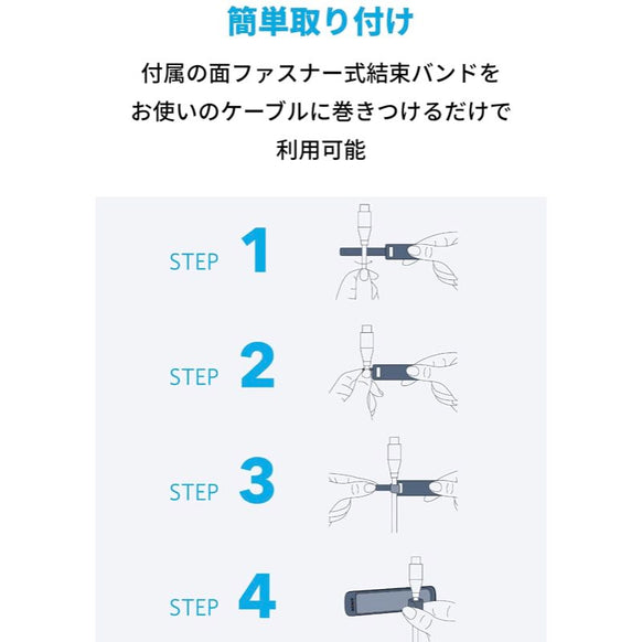 Anker 結束バンド式 ケーブルホルダー