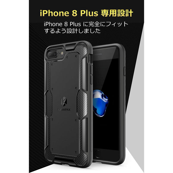 Anker KARAPAX Shield 【販売終了】