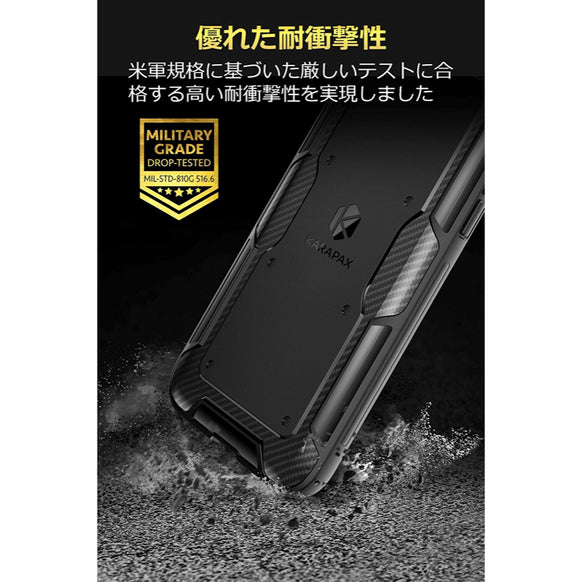 Anker KARAPAX Shield 【販売終了】