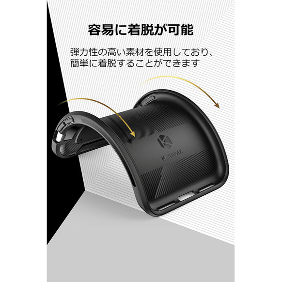 Anker KARAPAX Shield 【販売終了】