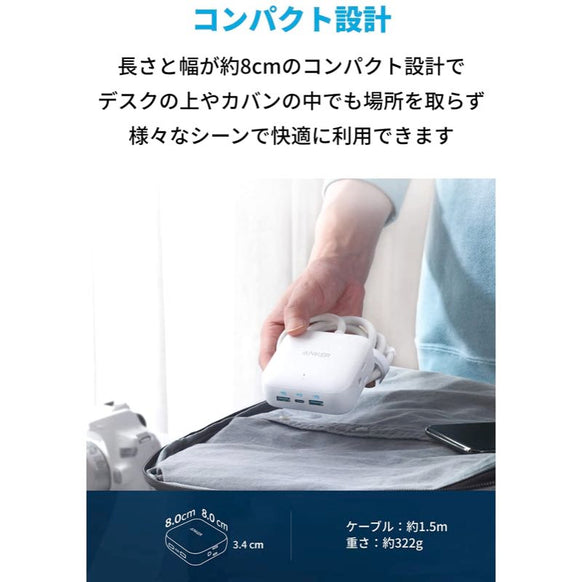 Anker PowerPort Strip PD 2 mini