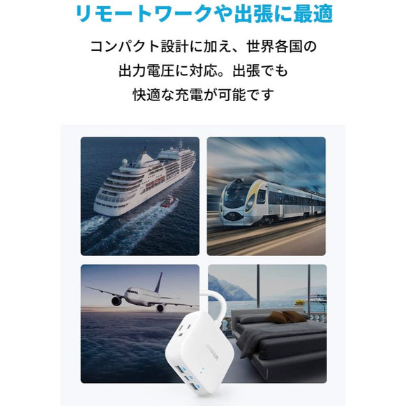 Anker PowerPort Strip PD 2 mini