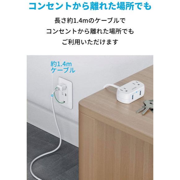 Anker PowerExtend USB 2 mini