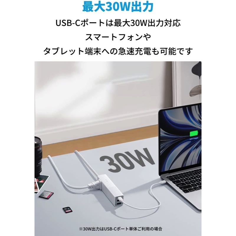 Anker 511 USB Power Strip | 電源タップの製品情報 | Anker Japan